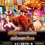 สล็อตทดลองเล่น jili